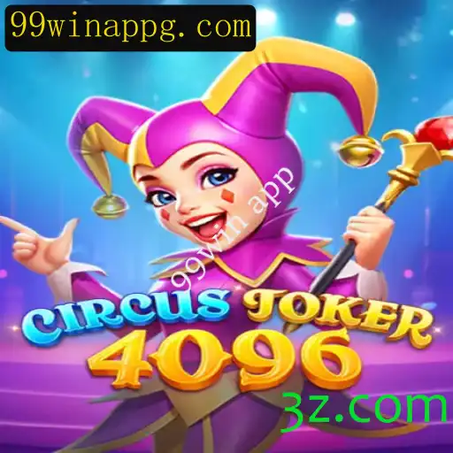 Explore o Fascinante Mundo de 'CircusJoker4096' no 99win app