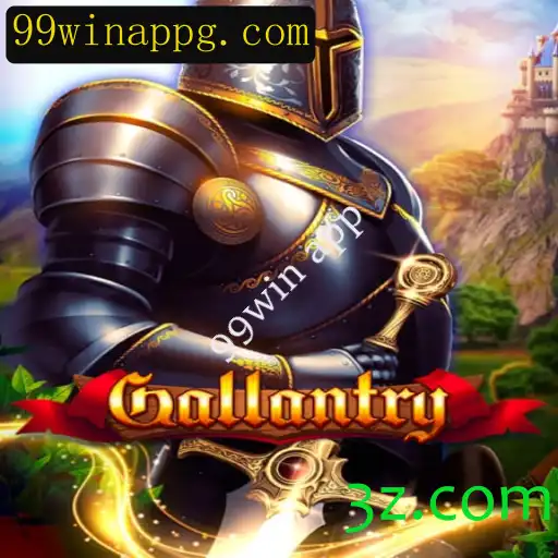 Gallantry: Descubra o Mundo Fascinante do Jogo e sua Integração com o aplicativo 99win
