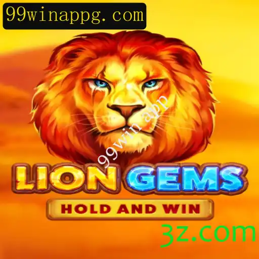Explorando o Mundo de LionGems: Aventuras e Estratégias no 99win App
